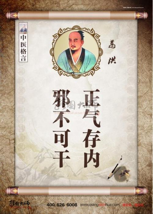 一句话工作座右铭