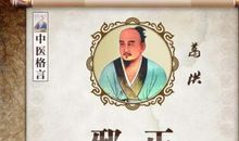 一句话工作格言