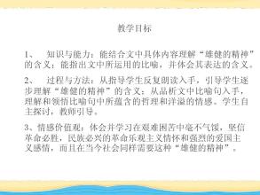 关于理解的隐喻