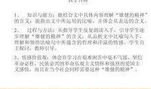 有关理解的比喻句