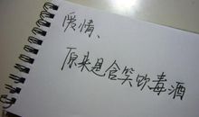 一个人静静的个性签名