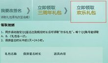 qq个性签名搞笑笑死人