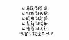 可爱搞笑的个性签名