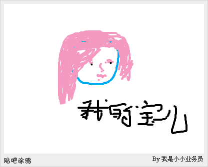 QQ搞笑减肥签名