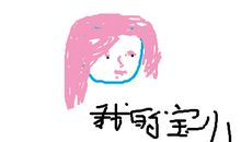 qq搞笑减肥签名