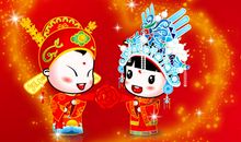 发小结婚祝福语 简短独特