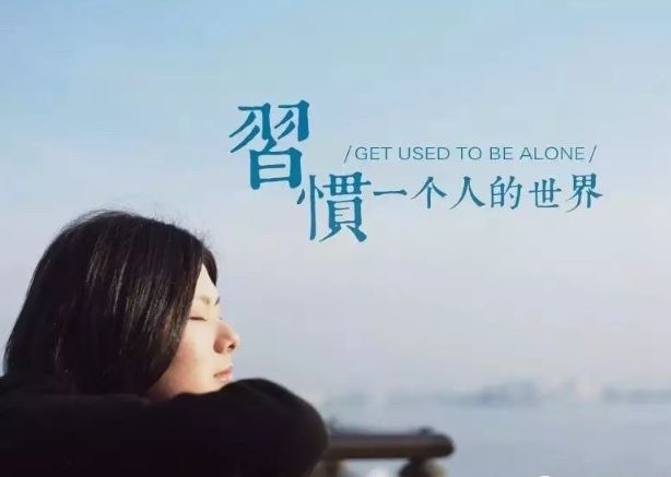 用特别的心清洁简短的句子,谈论心情2