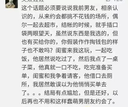 梦见我的初恋男友的悲伤