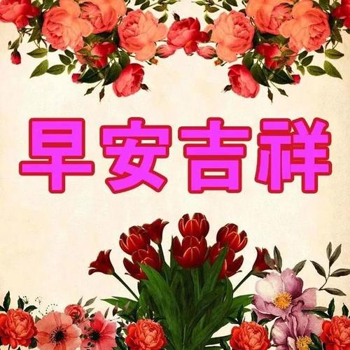 夏日温暖的祝福