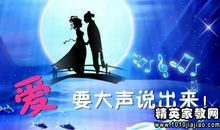 七夕情人节客户短信