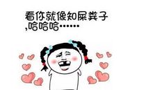 怼人不带脏字的句子大全