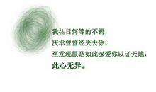 谢谢男朋友送我生日礼物的说说