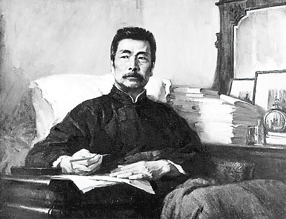 青年鲁迅的座右铭
