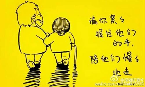 孝顺父母的经典