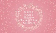 感谢朋友一起过生日的说说