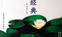 朱自清散文经典语录