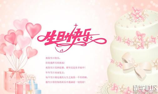 情人的英语祝福