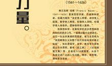 培根的读书名言