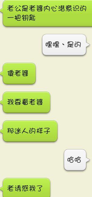 谈论对漂流瓶的热爱