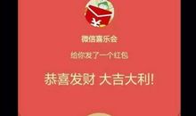 谢谢朋友发生日红包的说说