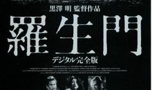 罗生门经典语录