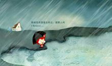 我相信的抒情句子