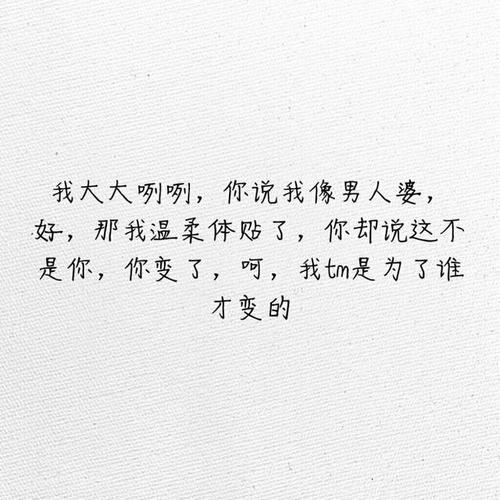 谈论在斗音分手后的悲伤