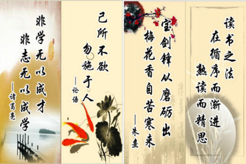 古人阅读励志名言