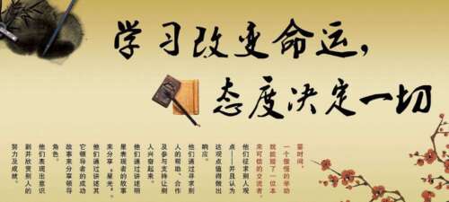 关于学习知识的名言