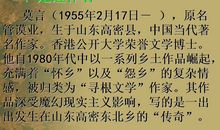 莫言关于读书的名言