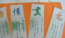 读书有益的名言