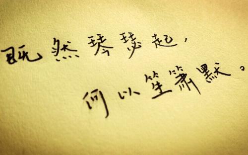 生活名言和心情文章