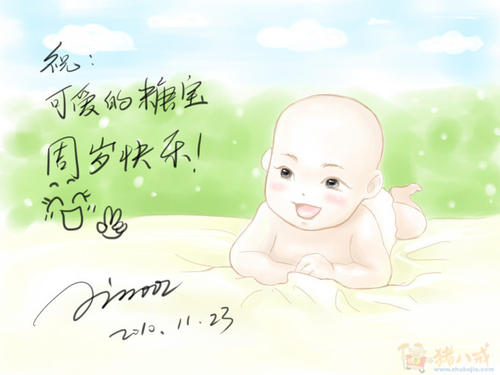 婴儿生日祝福