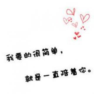 签名的爱情语录