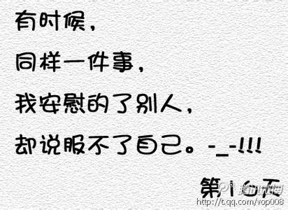 关于放手的句子