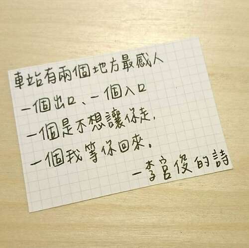 离开城市的句子