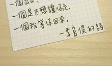 离开一个城市的句子