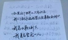 管理正能量的句子