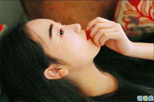 15.永远不要提及它,不是因为忘记,而是因为记住。