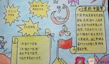 关于爱祖国的句子