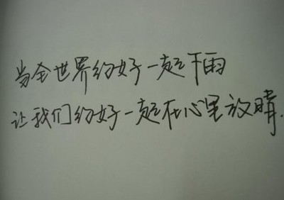 悲伤的爱情语录