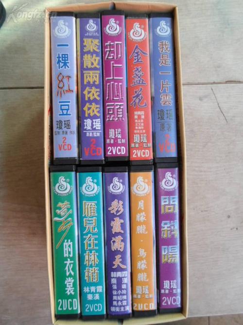 琼瑶经典爱情语录