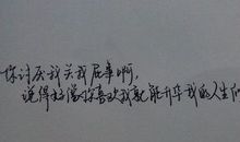 付出得不到回报的句子