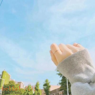 10.现在，我非常清楚，关心幸福就是希望。