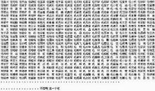 网名2020最新版的女生