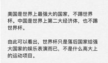 搞笑语录2018短语