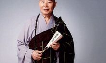 净空法师禅语57句（二）