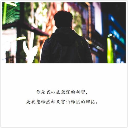 9.后来我熬夜，上瘾，最后习惯了没人照顾。