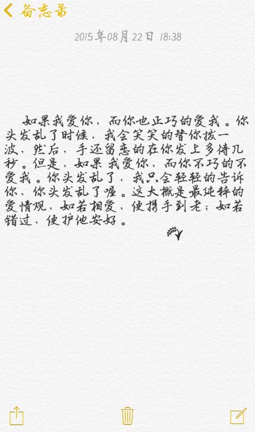独木舟小说中的名言