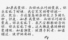 独木舟的小说语录名句